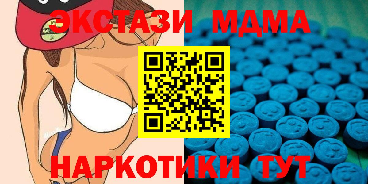 Назрань  Ecstasy бентли  Ecstasy  Вход с VPN 
