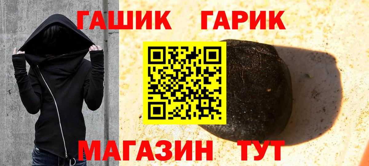 цены   ГАШ ice o lator  Назрань  Вход с VPN  Гашиш убойный 