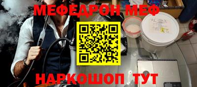 кристаллы Ефремов