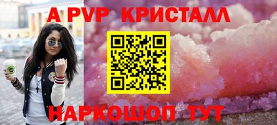 соль ск Долгопрудный