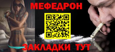 кристаллы Ефремов