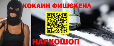 соль ск Долгопрудный