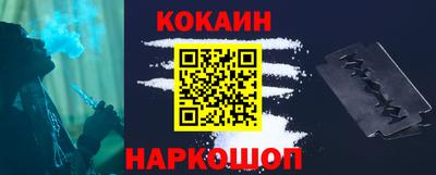 крисы Железноводск