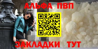бутират Дмитров