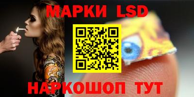 крисы Железноводск