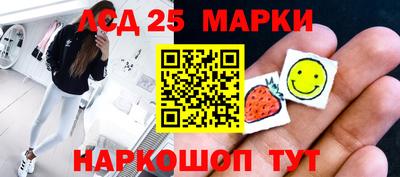 соль ск Долгопрудный