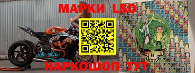 ГАЛЛЮЦИНОГЕННЫЕ ГРИБЫ Железногорск