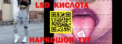 соль ск Долгопрудный