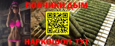 бутират Дмитров