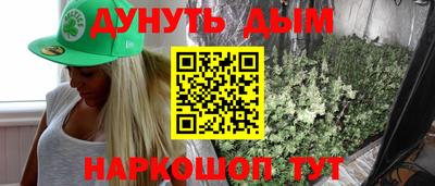 соль ск Долгопрудный
