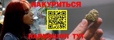 бутират Дмитров