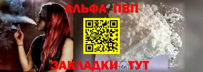 соль ск Долгопрудный