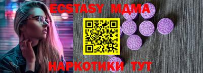 бутират Дмитров