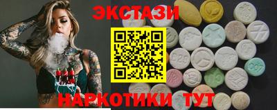ГАЛЛЮЦИНОГЕННЫЕ ГРИБЫ Железногорск