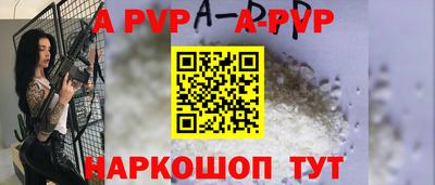 кристаллы Ефремов