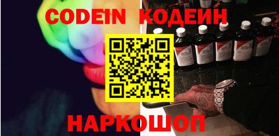 крисы Железноводск