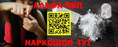 соль ск Долгопрудный