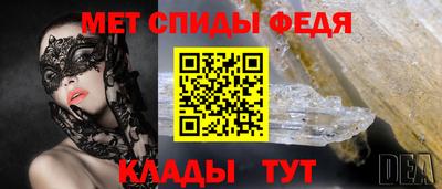 кристаллы Ефремов