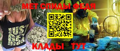 крисы Железноводск