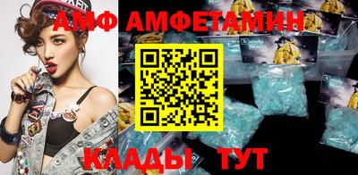 ГАЛЛЮЦИНОГЕННЫЕ ГРИБЫ Железногорск