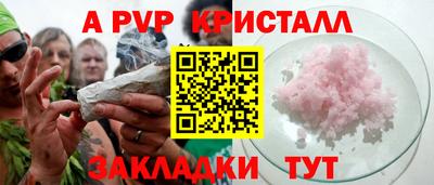 соль ск Долгопрудный