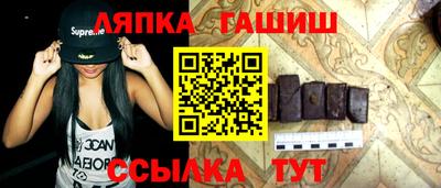 гашик Добрянка