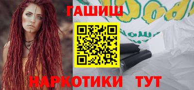 бутират Дмитров