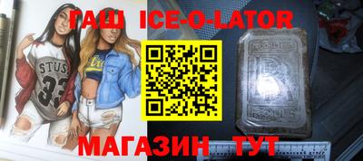 бутират Дмитров