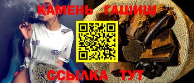 крисы Железноводск