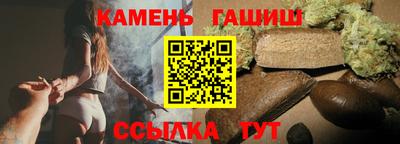 гашик Добрянка