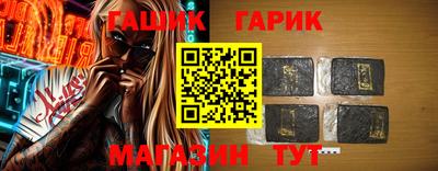 бутират Дмитров