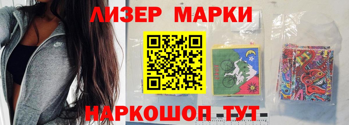 Лсд 25 экстази кислота Назрань