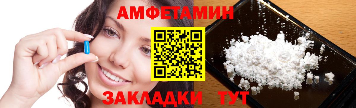МЕТАМФЕТАМИН Methamphetamine Назрань