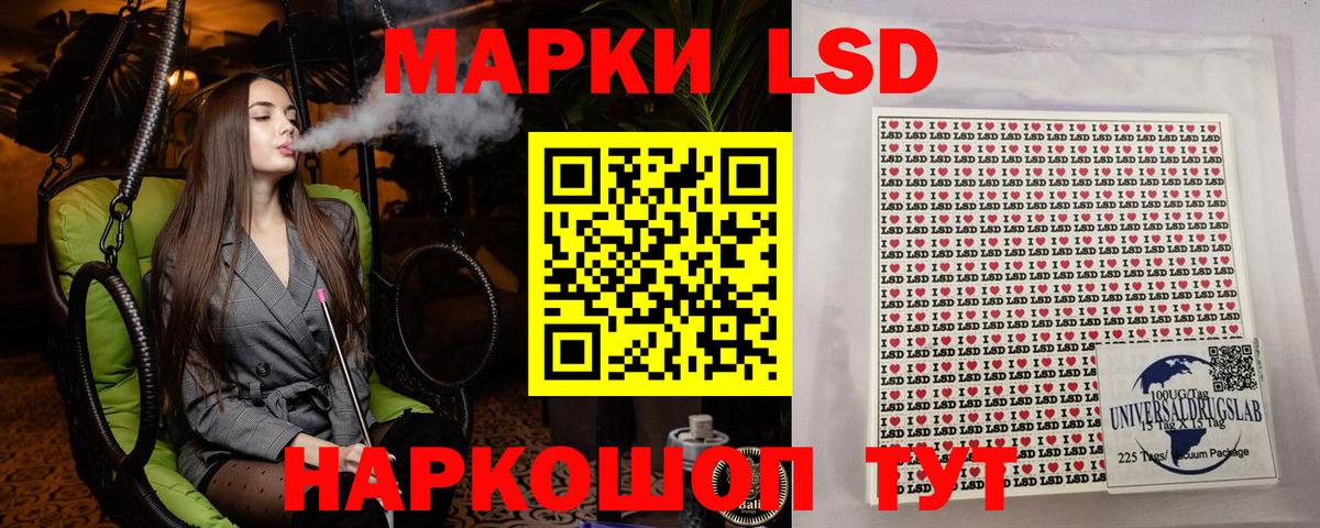 Назрань  Марки N-bome 1,8мг  Вход с VPN  Марки N-bome 1,8мг 