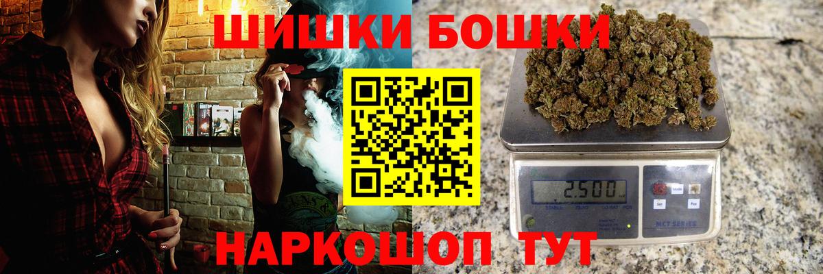Конопля планчик  Канабис Amnesia  Назрань  Каннабис THC 21%  Вход с VPN 