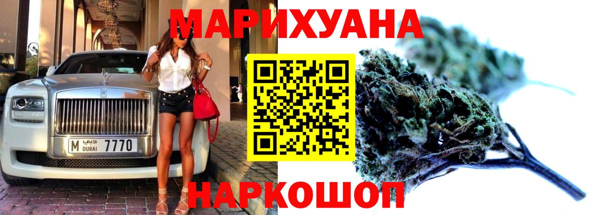 Конопля LSD WEED Назрань